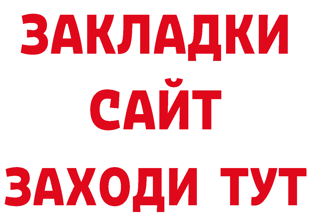 Магазины продажи наркотиков дарк нет как зайти Красноуральск