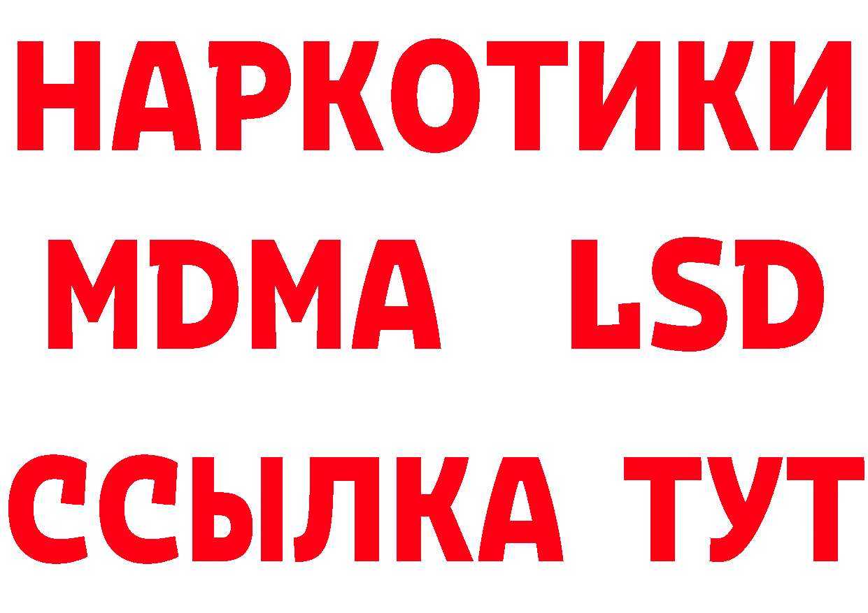 АМФ 98% как войти это блэк спрут Красноуральск